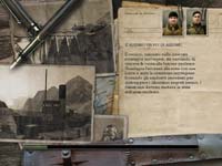 commandos